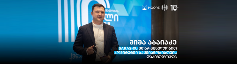 Celebrating Misha Abaiadze’s Contribution to the Accounting and Auditing Profession